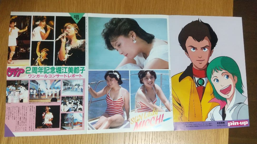 ‼️未使用‼️美樹本晴彦ポスターマクロス超合金魂ハイメタルバンダイタカトクやまと