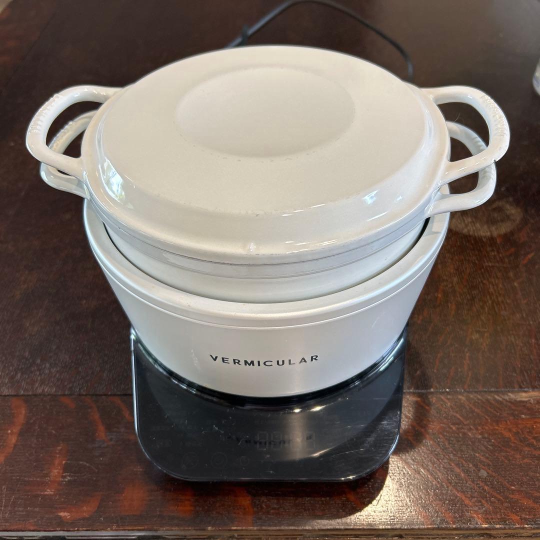 お値下げ　バーミキュラ　ライスポット　シーソルトホワイト　3合炊き　美品