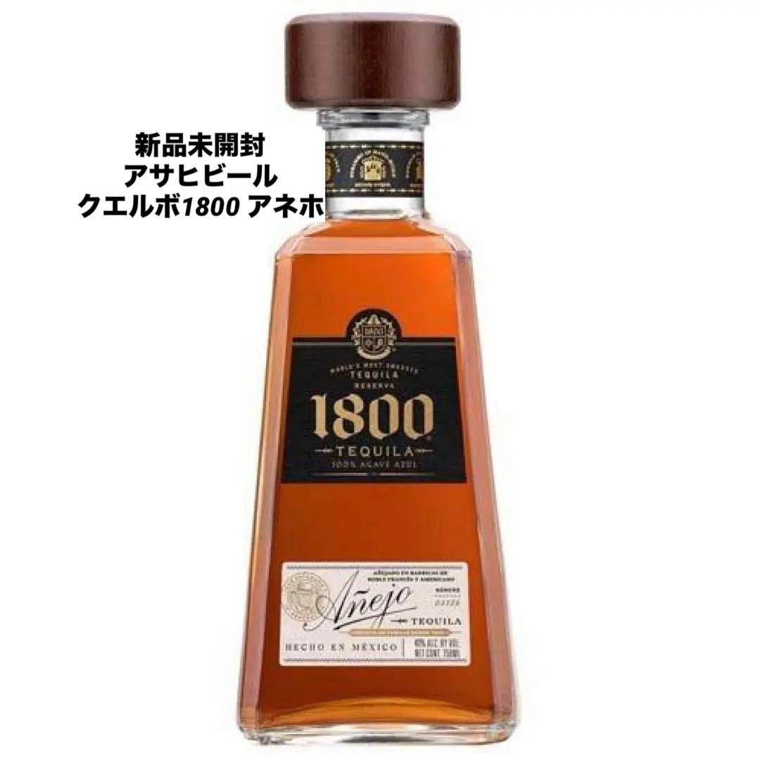 1800 アネホ テキーラ 750ml 40%