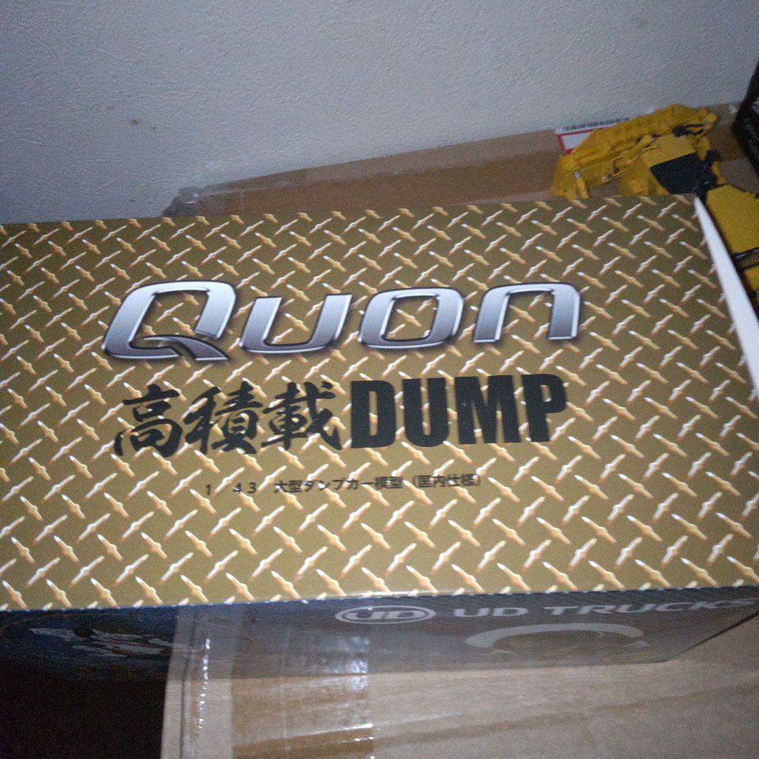 UDトラックス 　クオンダンプカー　1/43