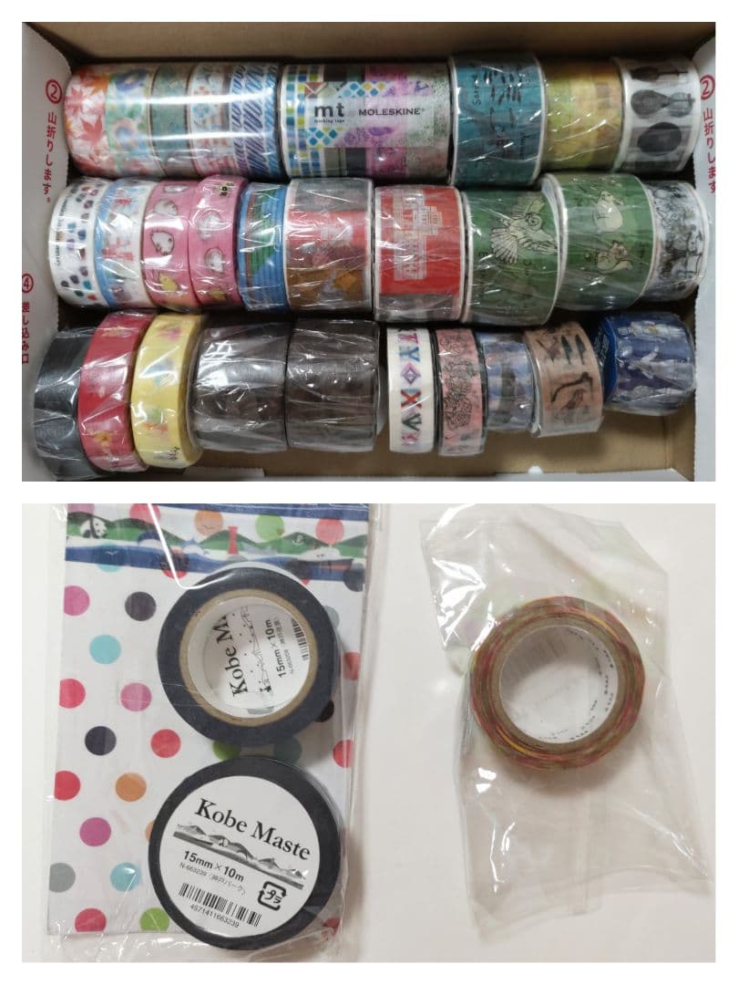 限定マスキングテープセット　ナガサワ文具センター　美術館　博物館　限定柄35本