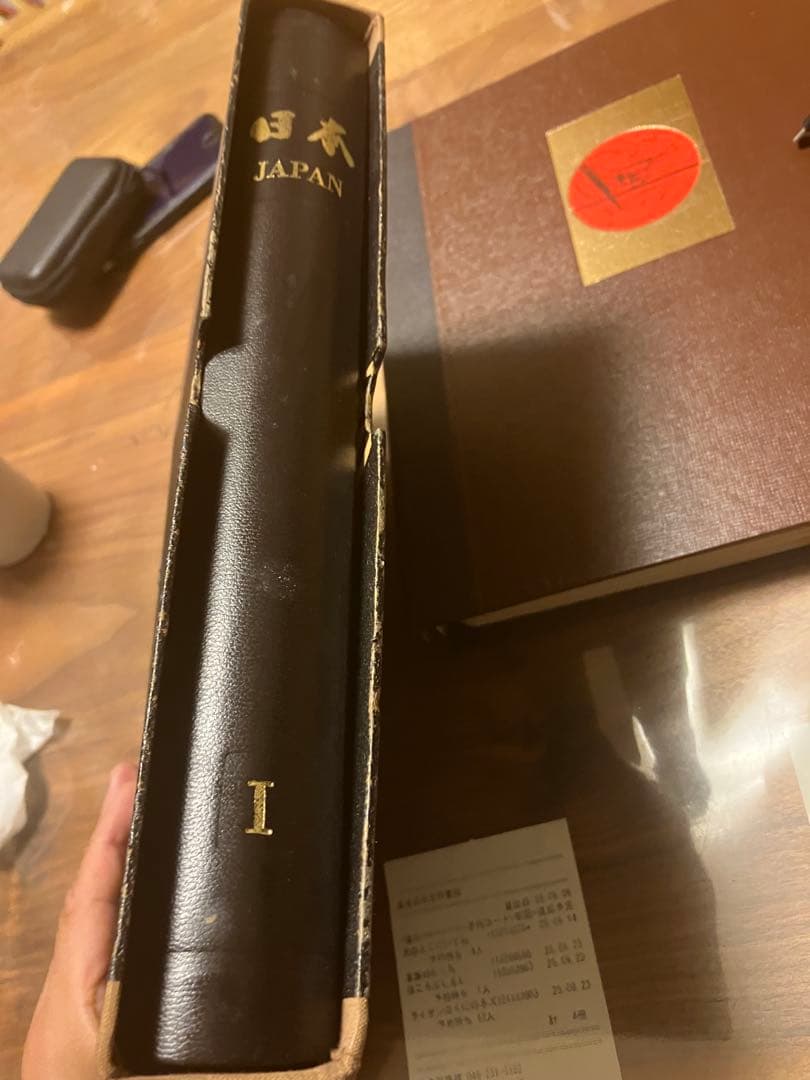 切手大好き★日本切手アルバム 第1巻 (1871-1945)