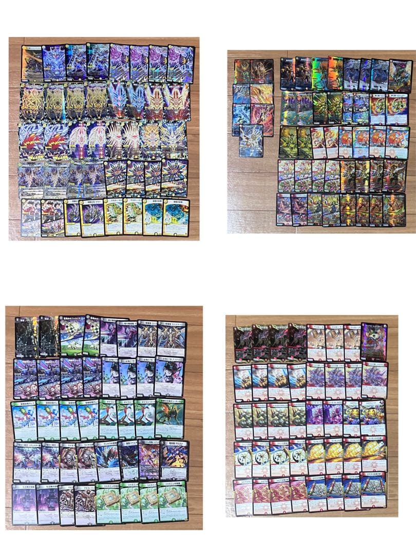 【引退品】デュエマ デッキ50個 2048枚 最終値下げ！！