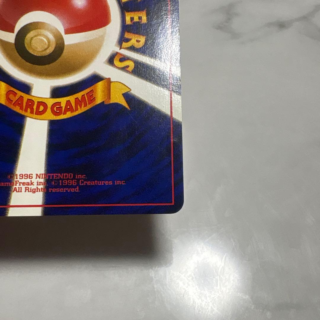 ひかるハガネール ★★★ 拡張パック第4弾 闇、そして光へ…