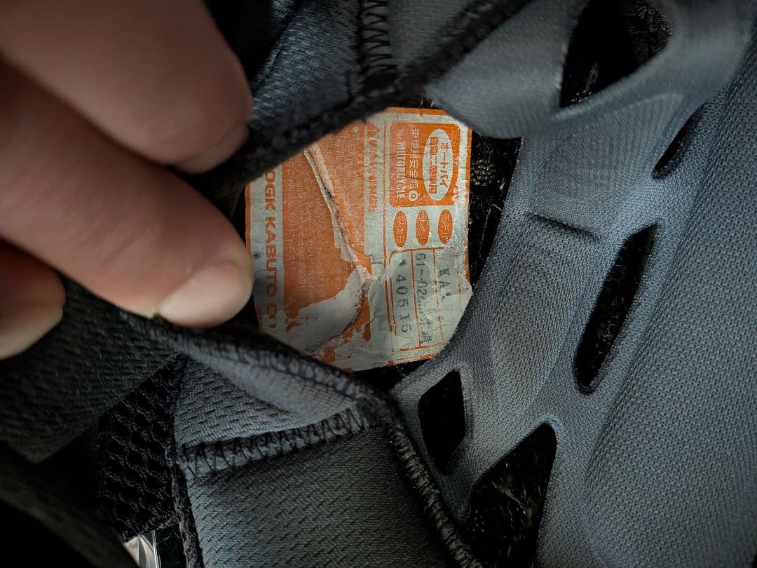 Kabuto フルフェイスヘルメット ブラック/グリーン　KAMUI