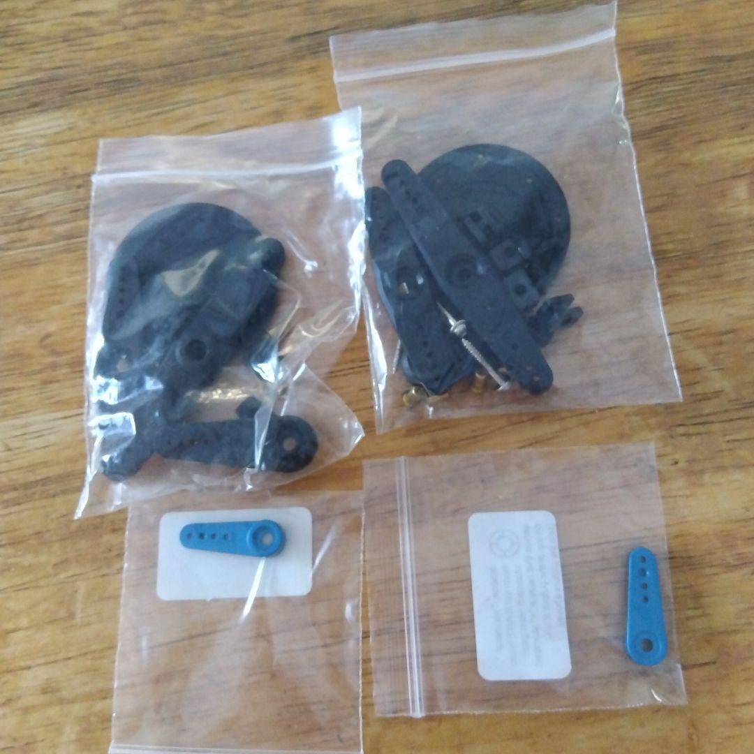 ラジコンデジタルサーボ