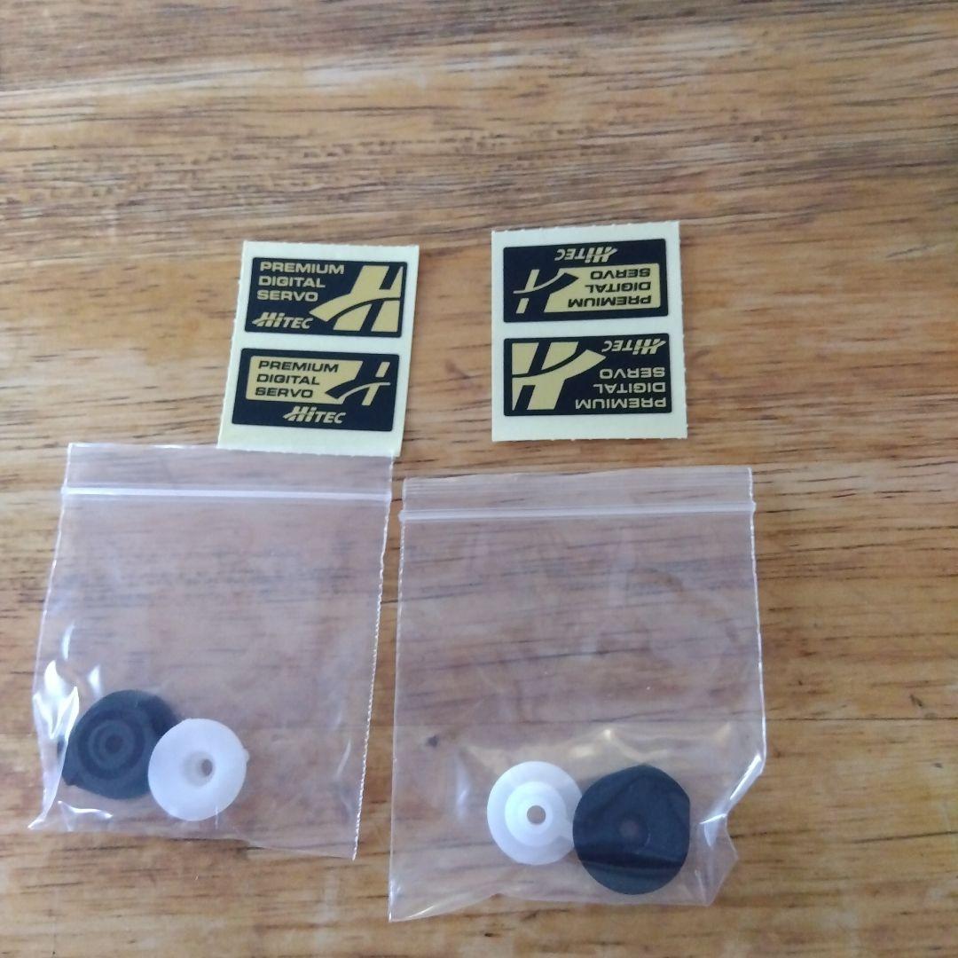 ラジコンデジタルサーボ