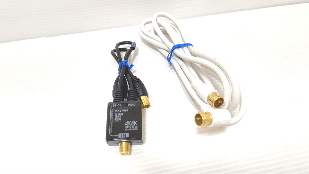 SHARP AQUOS 防水 ポータブル 液晶テレビ 2T-C12AF