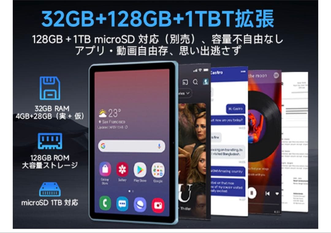 Android 16 タブレット11インチ Wi-Fiモデル