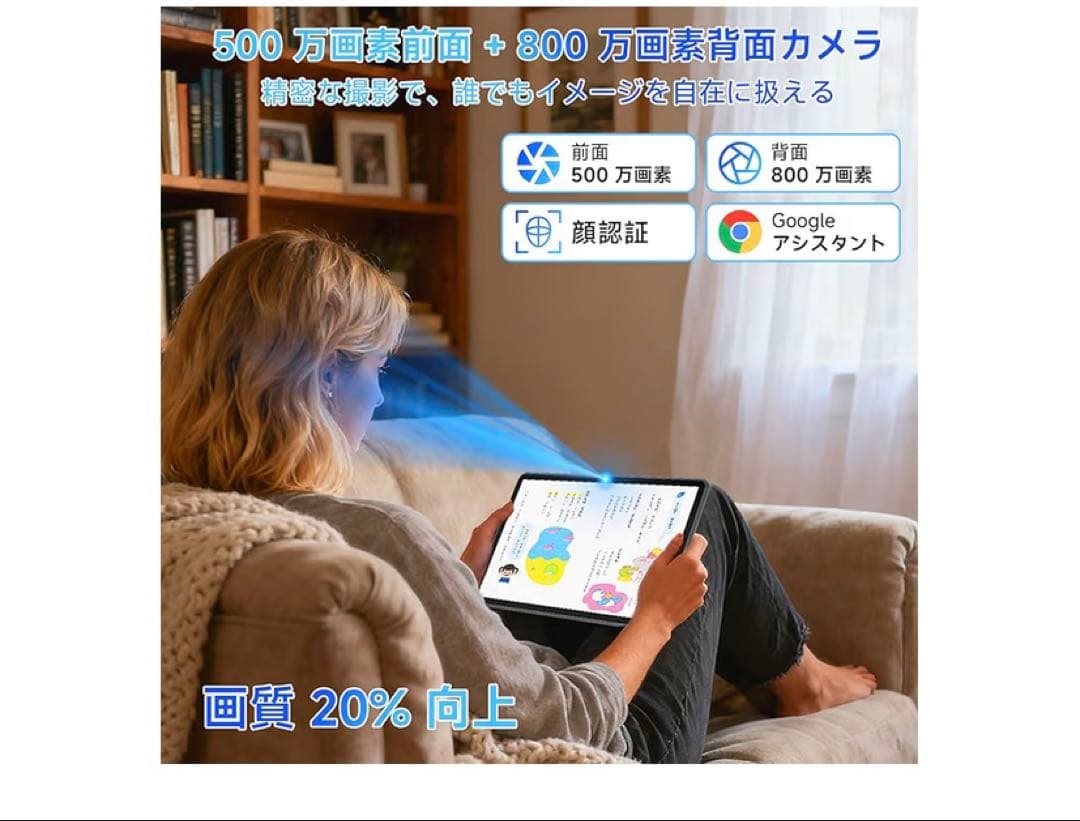 Android 16 タブレット11インチ Wi-Fiモデル