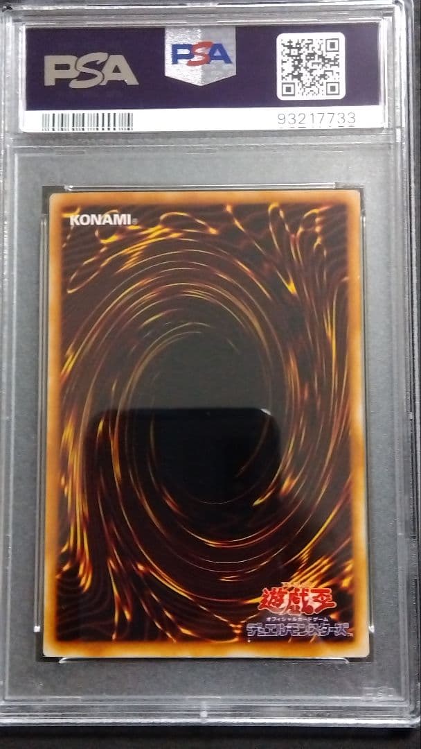t*u様 【PSA10】「ブラックマジシャンガール」LE5 ウルトラ