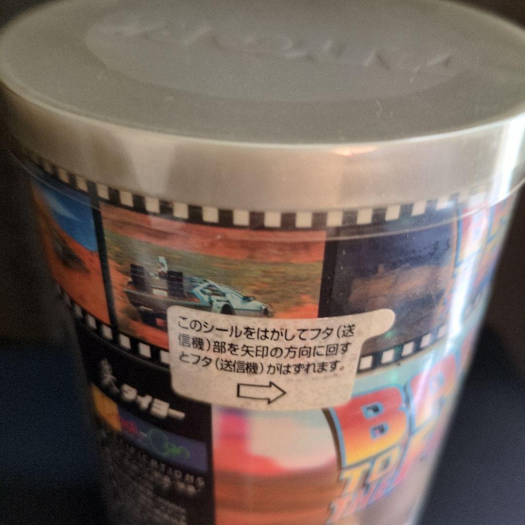 バック・トゥ・ザ・フューチャー デロリアン R/C