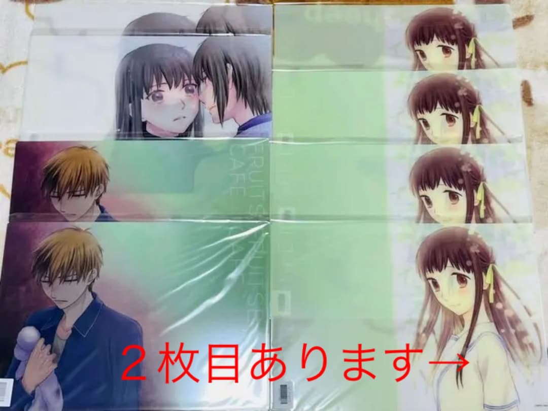 フルーツバスケット フルバ カフェグッズセット ※バラ検討可