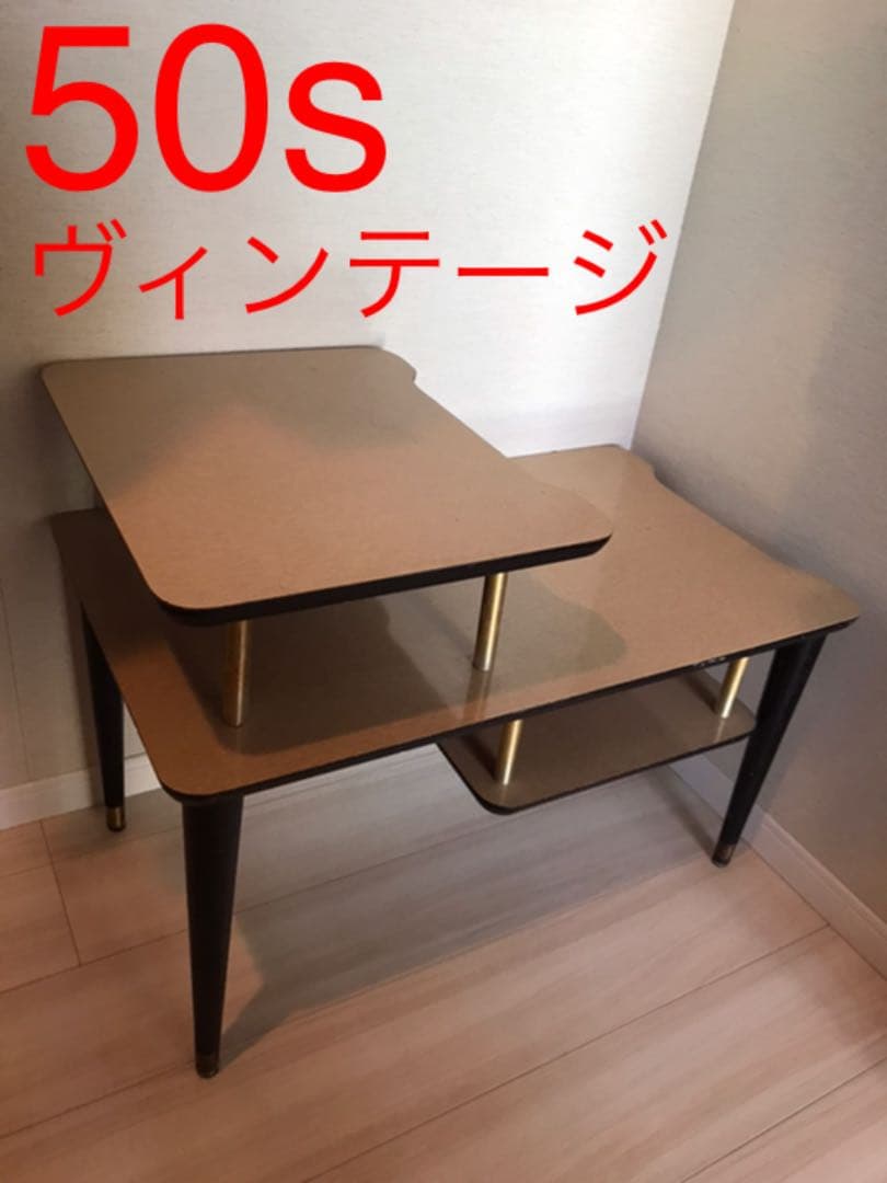 １*s様 ★US Vintage 50s Step Table