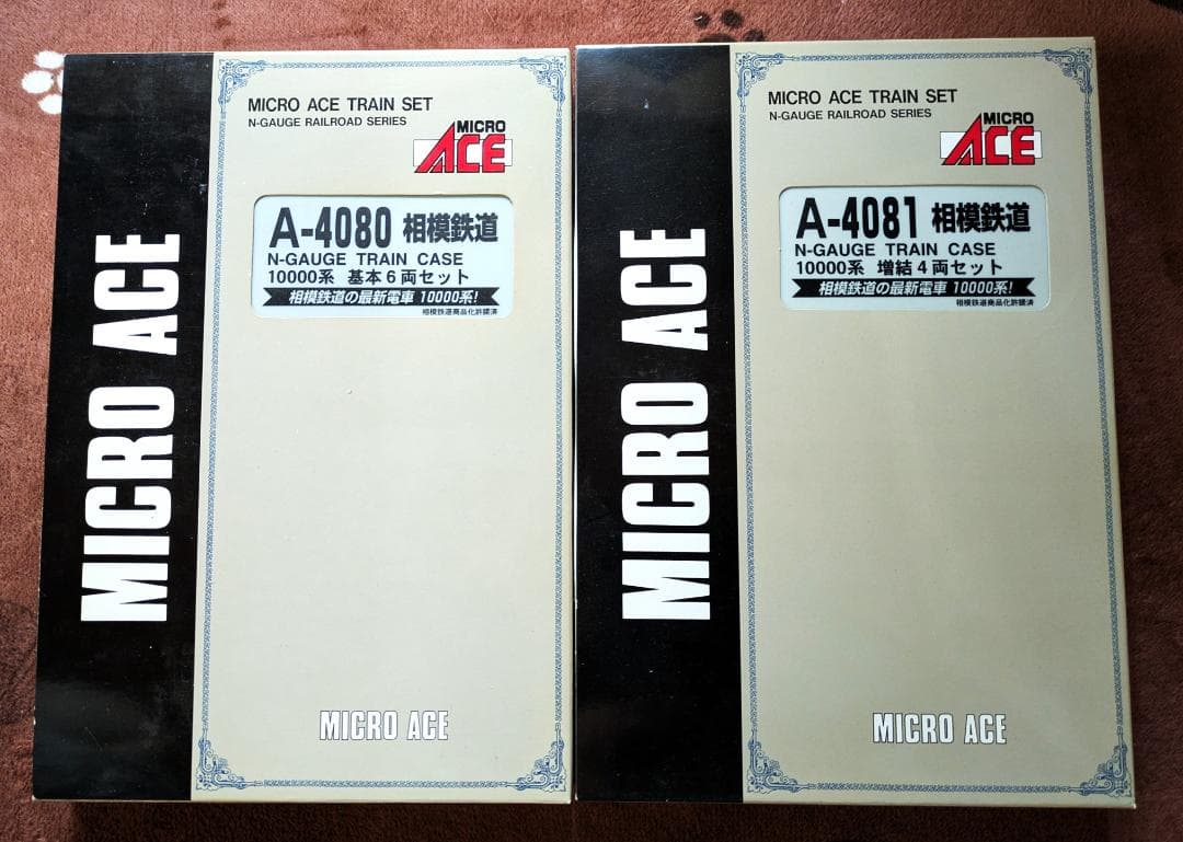 マイクロエース A-4080 4081相模鉄道 (相鉄)10000系
