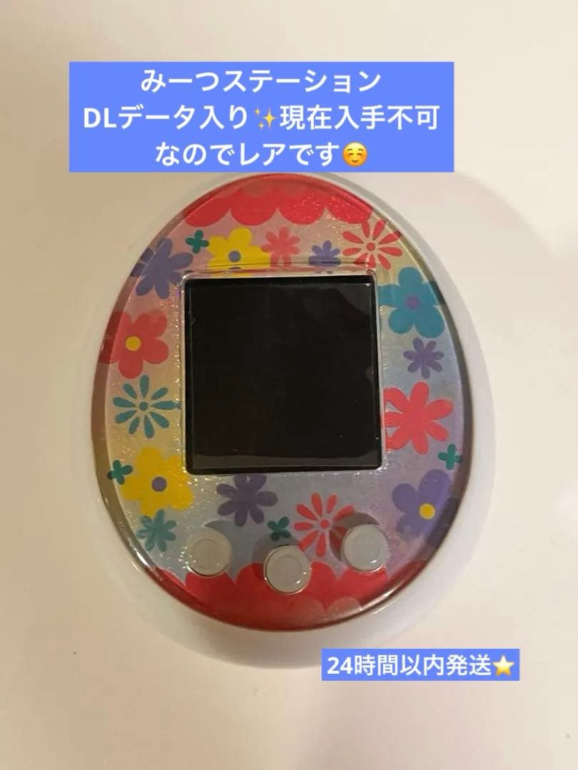 たまごっちみーつ パステルver. ホワイト