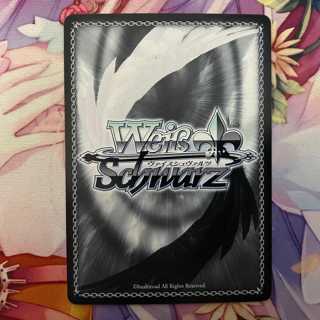 ヴァイスシュヴァルツ　直斗&ヤマトタケル　サイン　SP