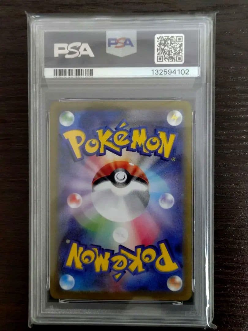 【PSA10】151 ブイズ マスターボールミラー 4連番