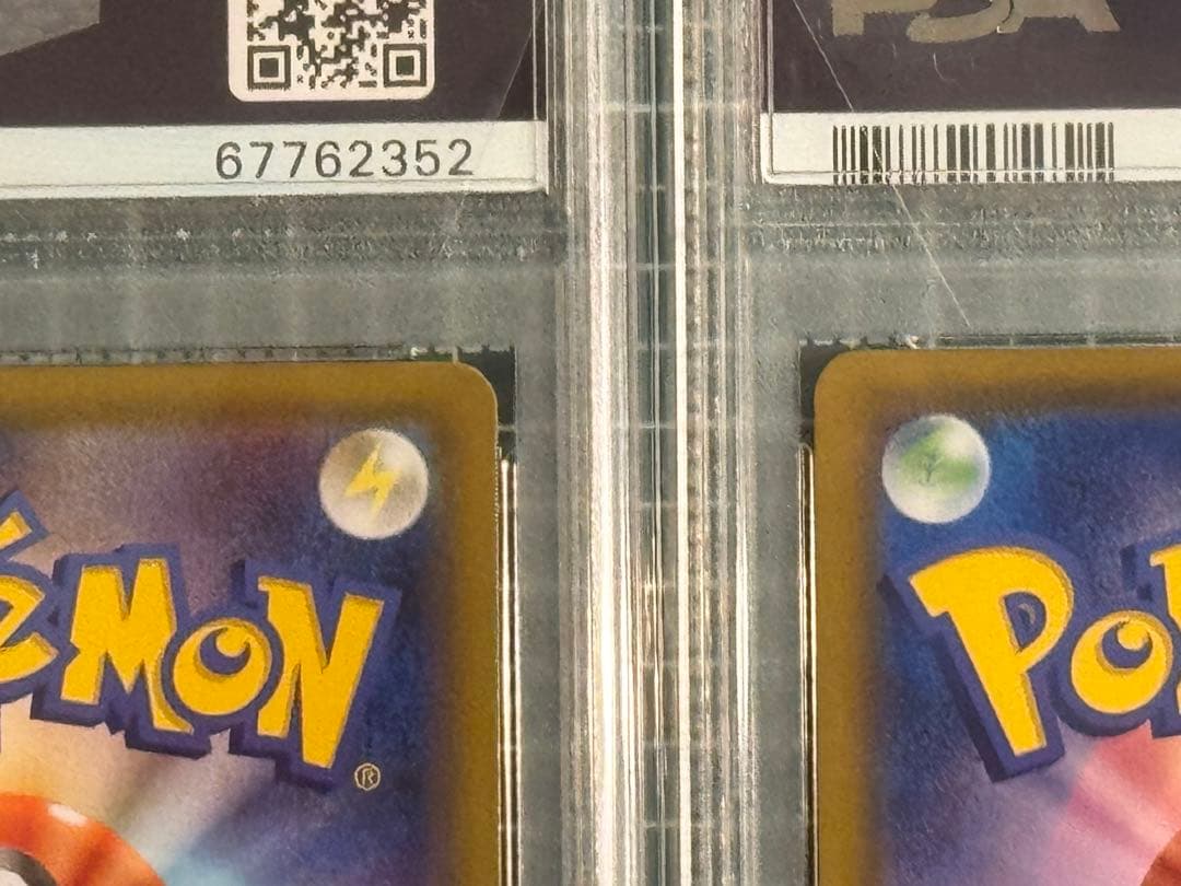 【PSA10】マリィ SR シャイニースターV 198/190 連番 2枚セット