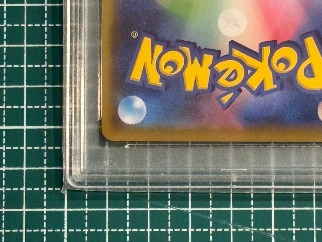 【PSA10】マリィ SR シャイニースターV 198/190 連番 2枚セット