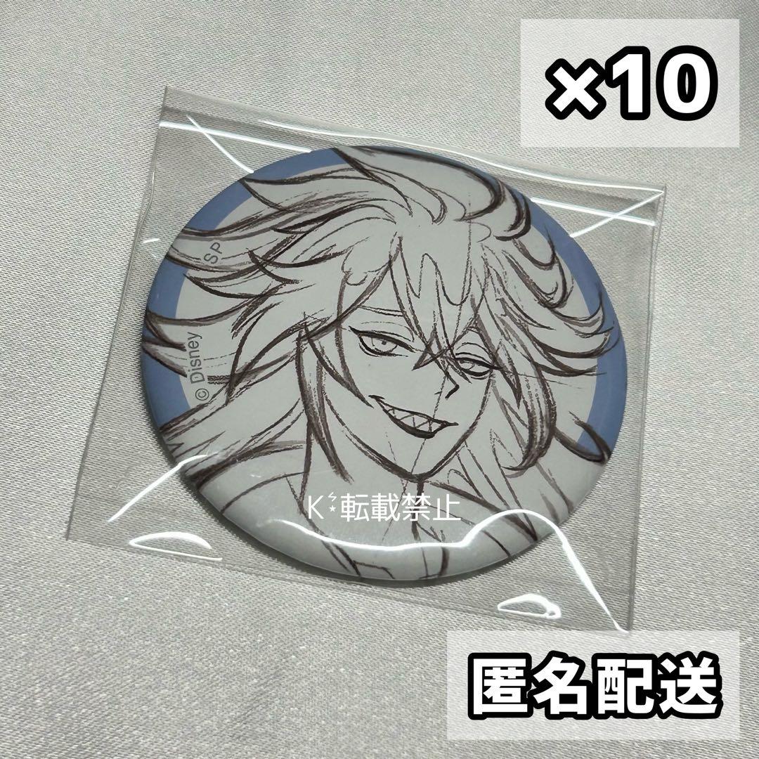 ツイステ コミックマーケット スケッチスタイル 笑顔 缶バッジ イデア 10点