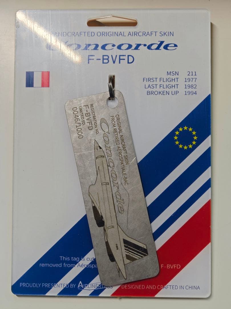 AF Air france Concorde超音速旅客機 2025年新作