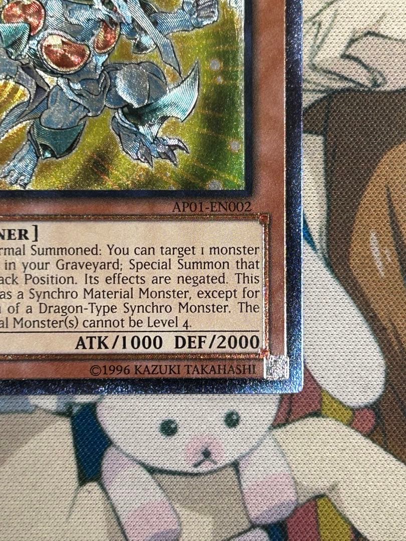 【メルカリ 便発送】 デブリドラゴン　英語版　レリーフ