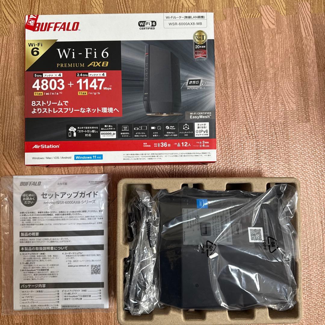 BUFFALO WSR-6000AX8 Wi-Fi 6 ルーター