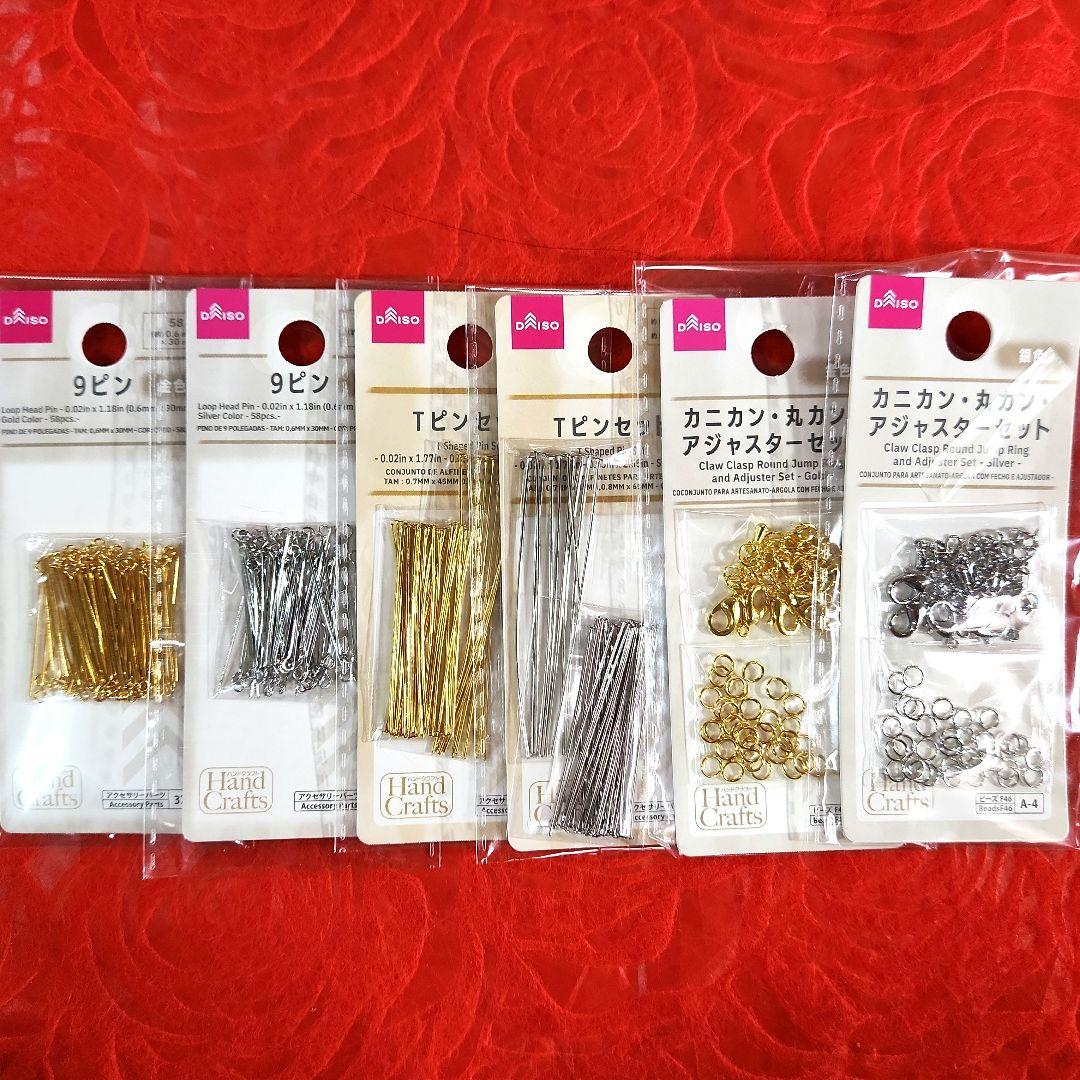 コザクラインコ桜様　おまとめ　マスキングテープ