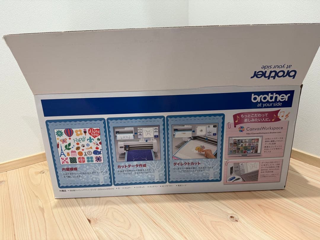 Brother ScanNCut CM300 カッティングマシン