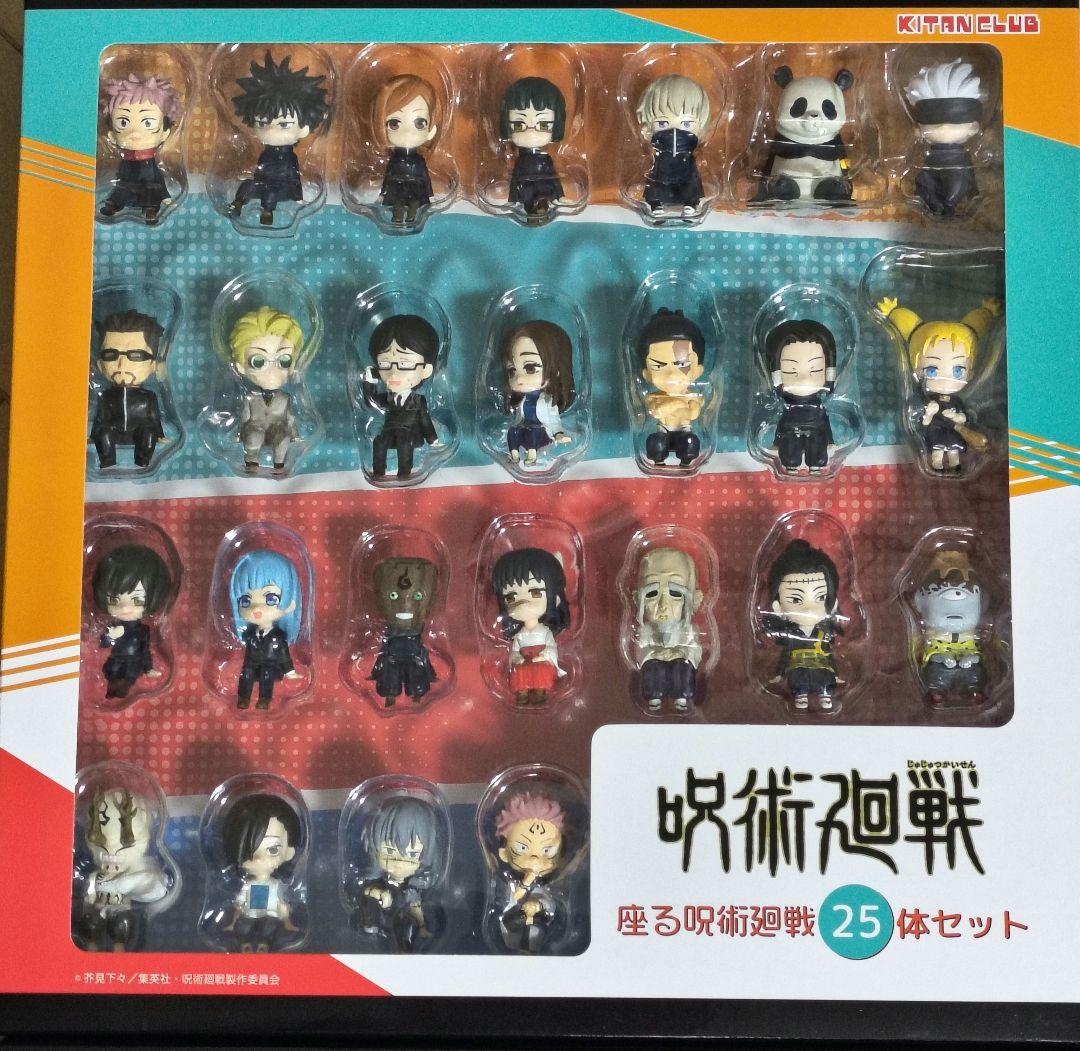【新品未開封】呪術廻戦 フィギュアセット 25体&8体セット