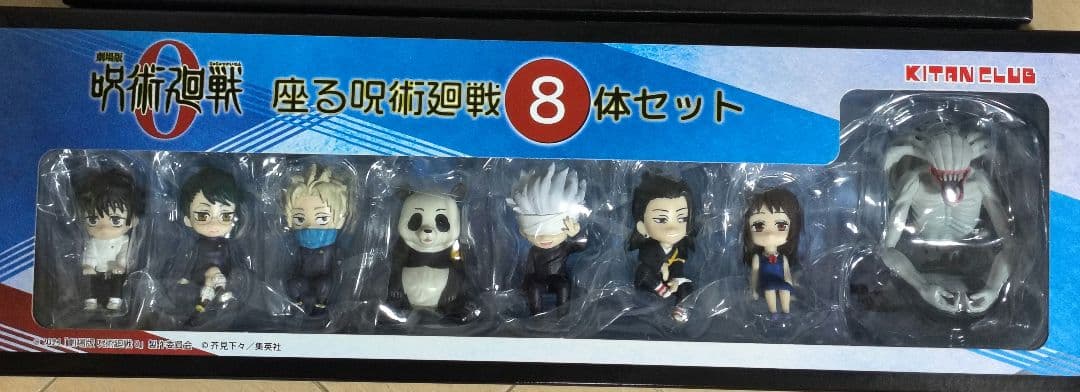 【新品未開封】呪術廻戦 フィギュアセット 25体&8体セット
