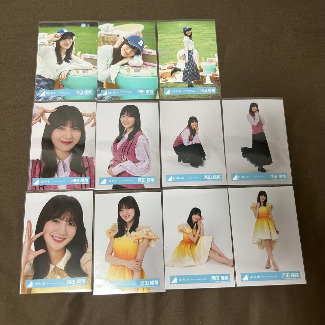 河田陽菜 36コンプまとめ売り 生写真