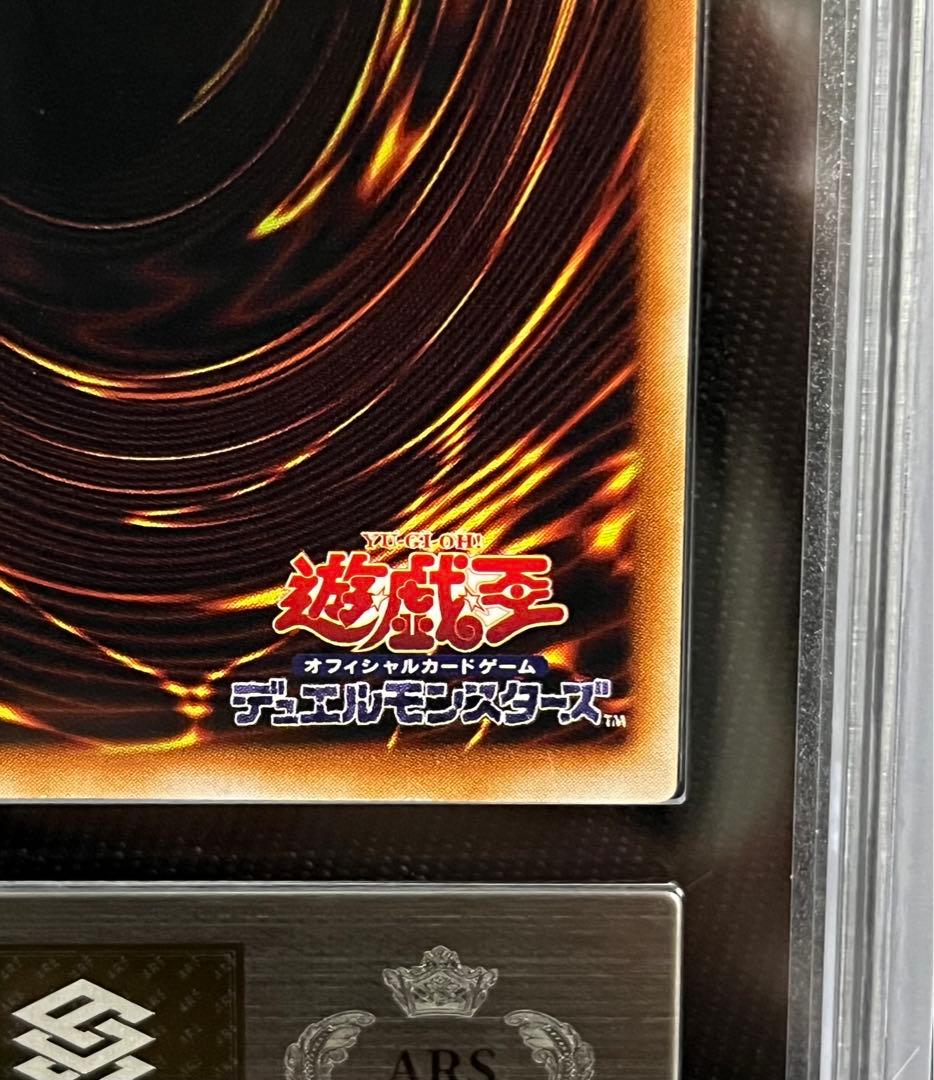 遊戯王　ブラックマジシャンガール G3 字レア　ARS 鑑定品