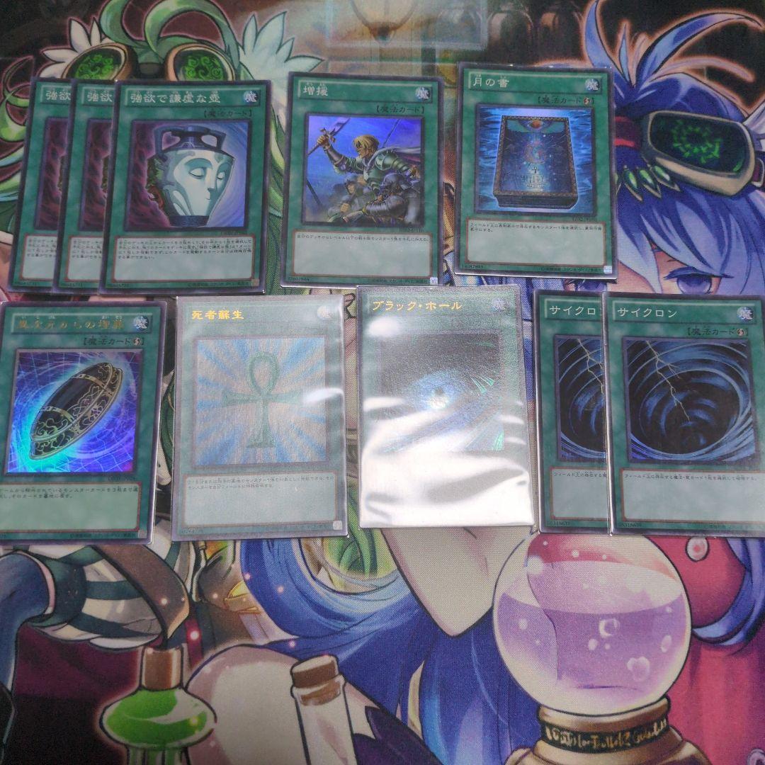 遊戯王OCG 201103環境 墓地BF 高レート