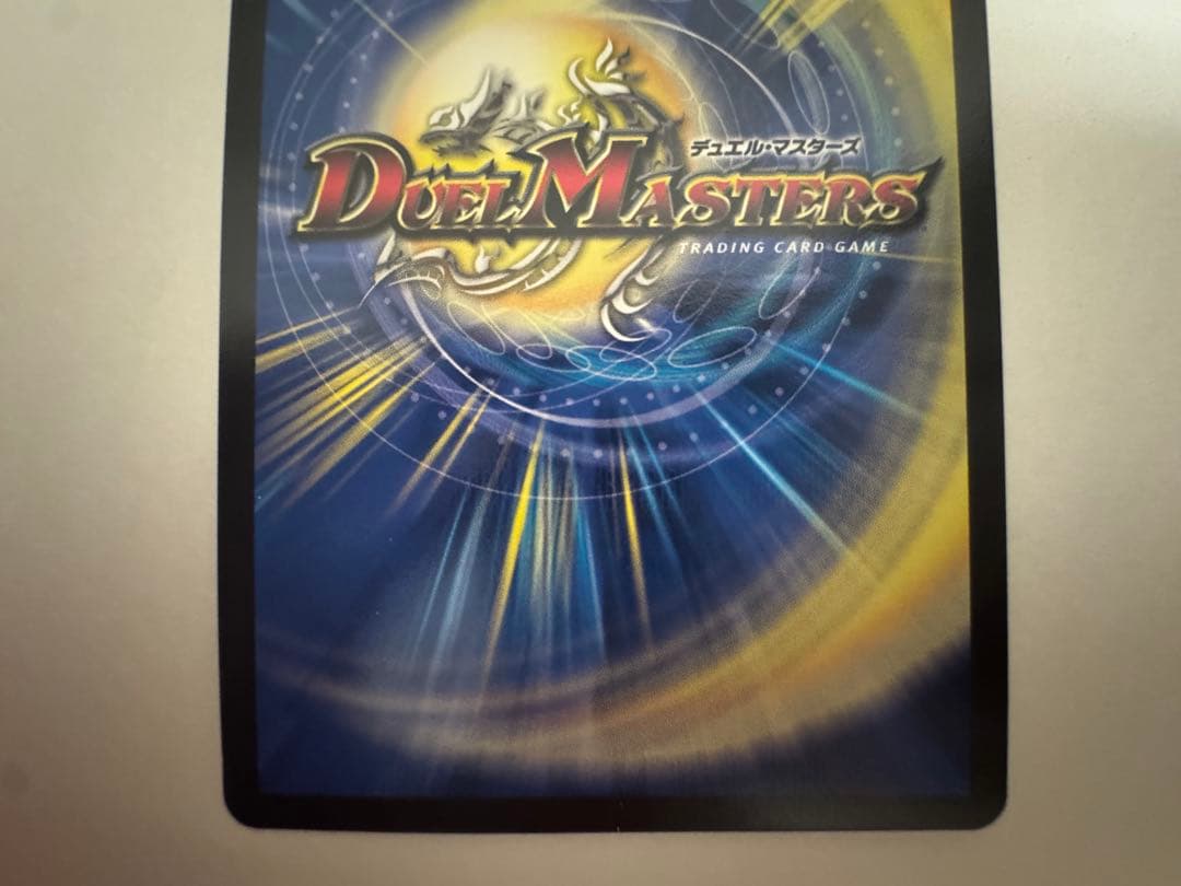 【最安値】デュエマ 切札勝太＆カツキング－熱血の物語－ 金 ゴールドデュエキング