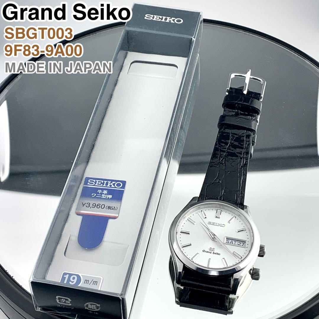 [日本製] Grand Seiko デイデイト腕時計 9F83-9A00 美品