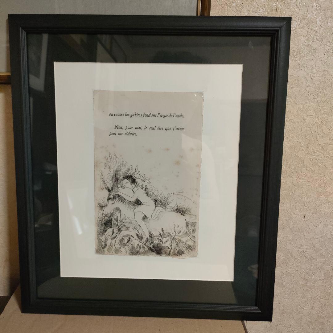 「サッフォー詩集」マリーローランサンのエッチング　挿絵　180部出版