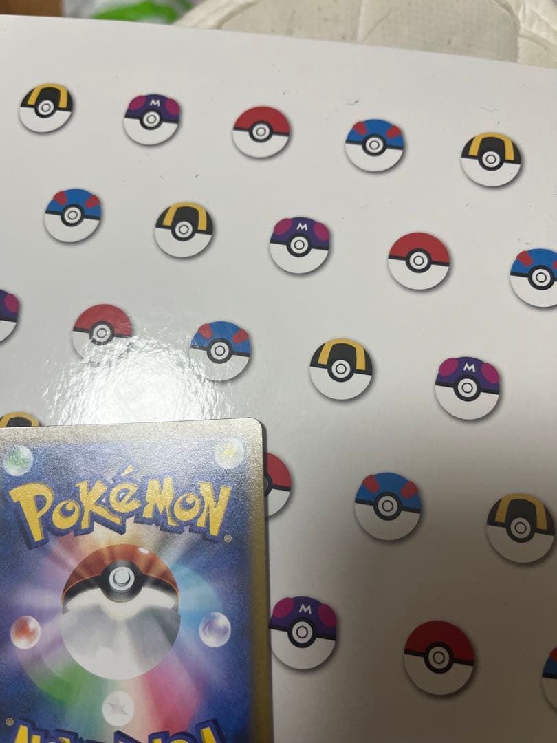 レックウザVMAX CSR（252/184）