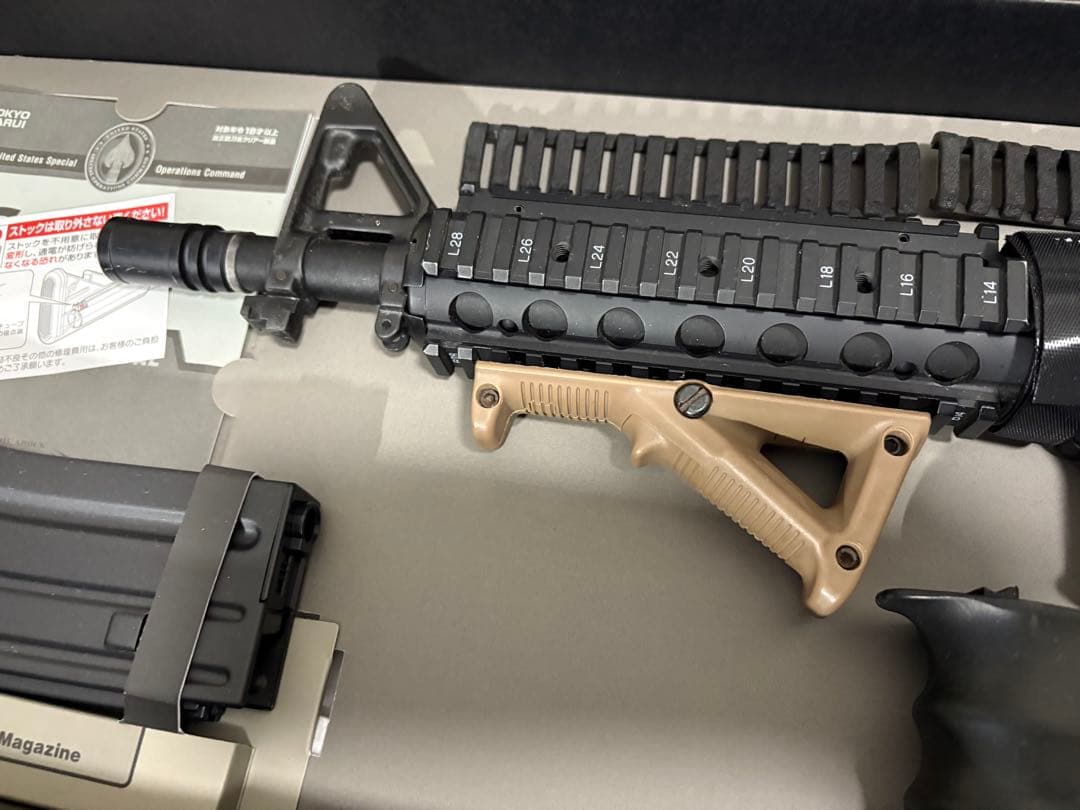 ^o^　東京マルイ 次世代電動ガンCQB-R