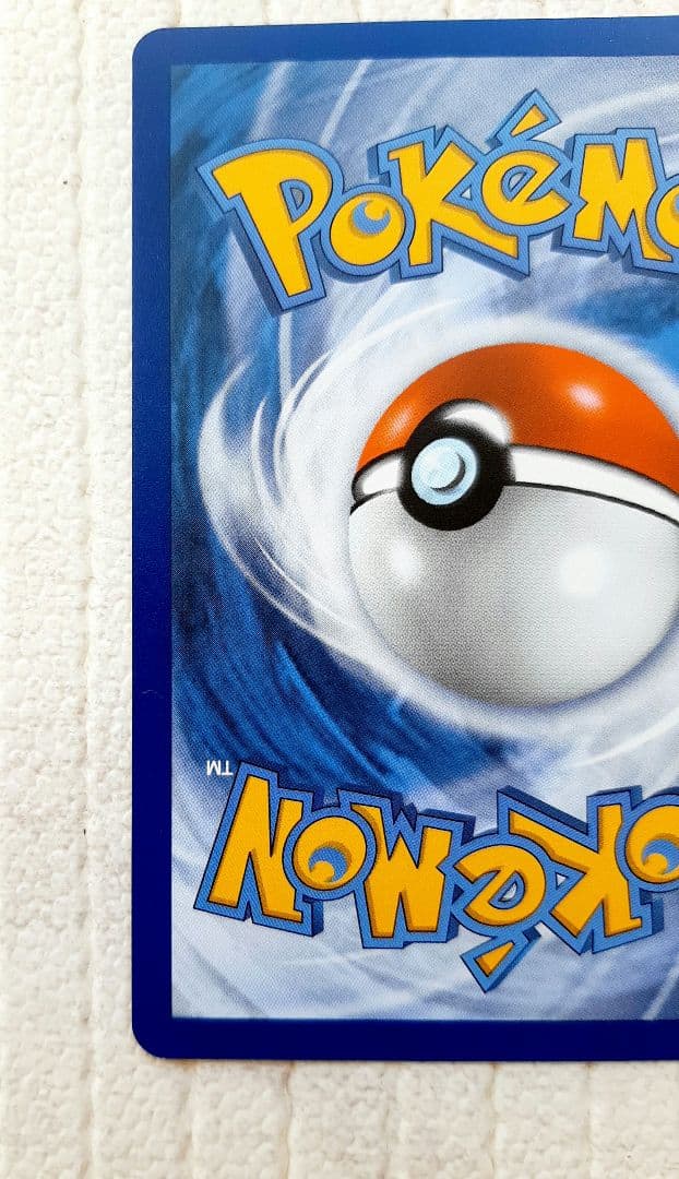 ポケモンカード　お誕生日ピカチュウ　25th　英語 海外