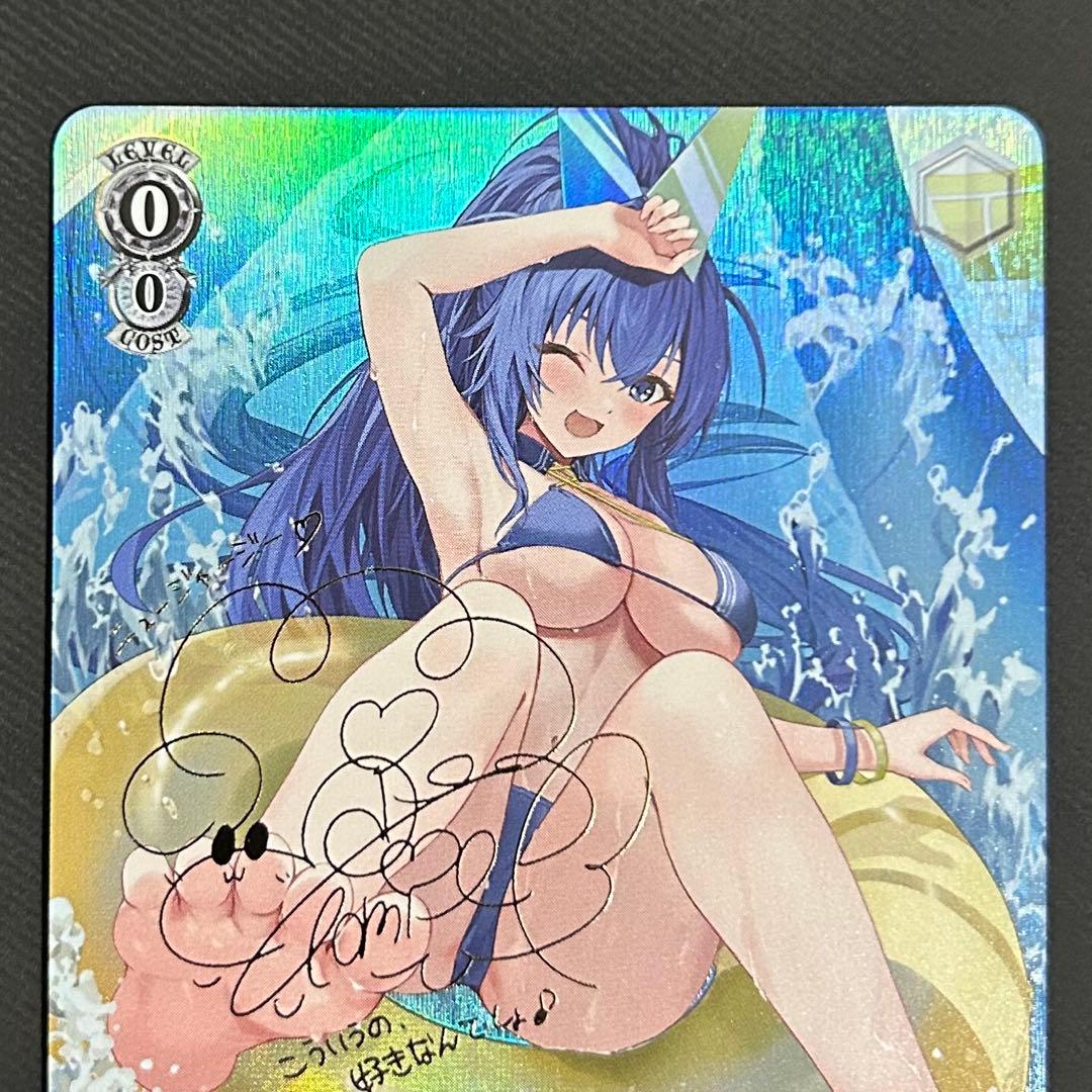 戦艦 ニュージャージー　【SP】　サイン