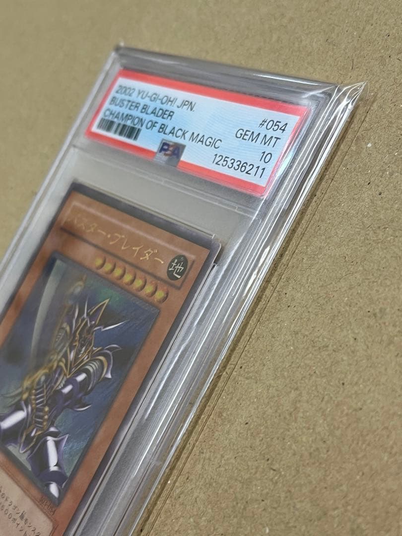 【PSA10】303-054 バスターブレイダー　ULR RL レリーフ