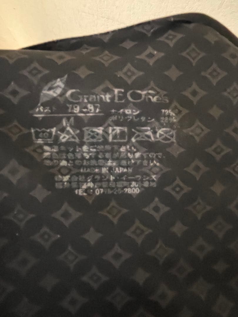 即発送！グラントイーワンズ　ホルミーVブラトップ　サイズM