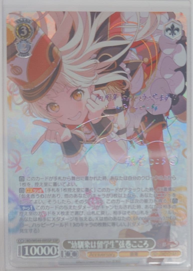 みんなの野獣屋さん様 リクエスト 5点 まとめ商品