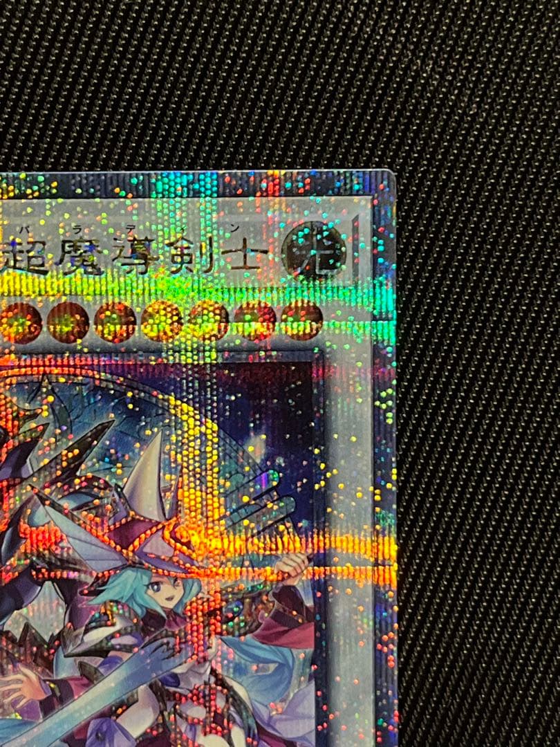 遊戯王　結束と絆の超魔導剣士　25thシークレットレア 日版