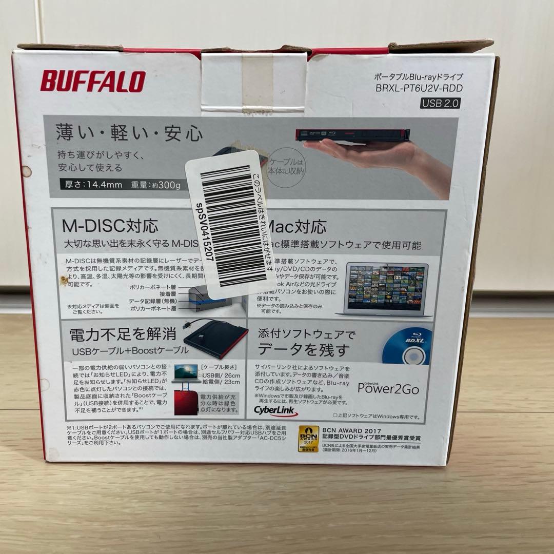 BUFFALO BRXL-PTG2V-RDD ブルーレイディスクドライブ