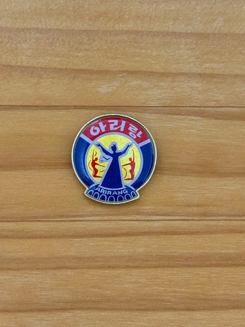 アリラン 北朝鮮 バッジ