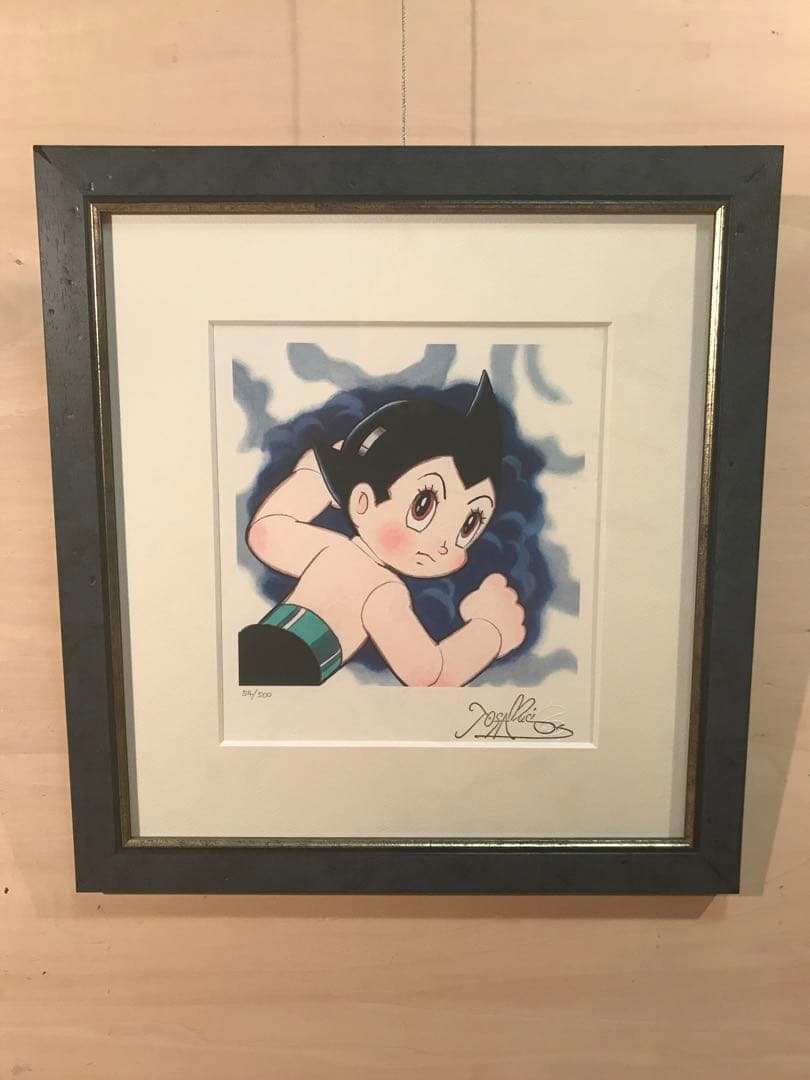 手塚治虫　「七つの威力さ」　ジークレー　刷り込みサイン・作品証明シール有り