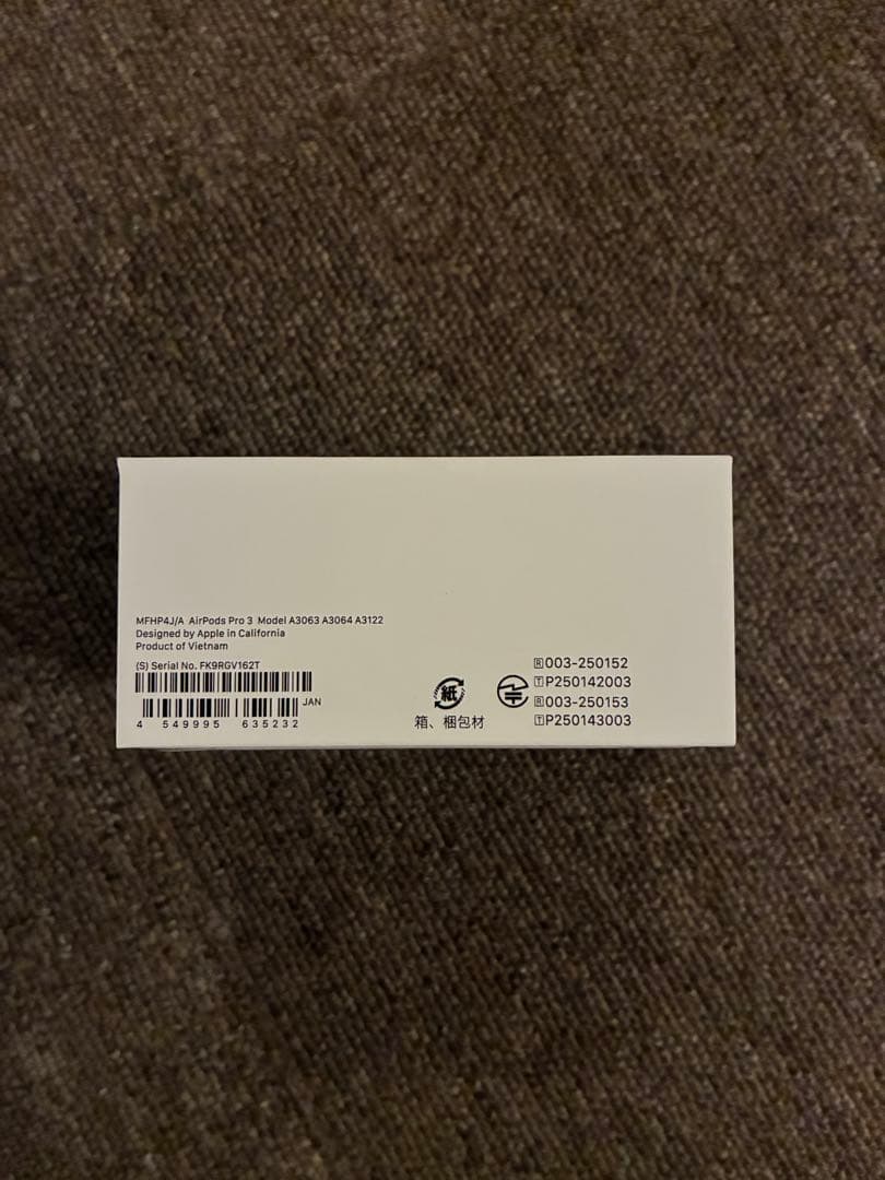 【新品未開封】AirPods Pro3